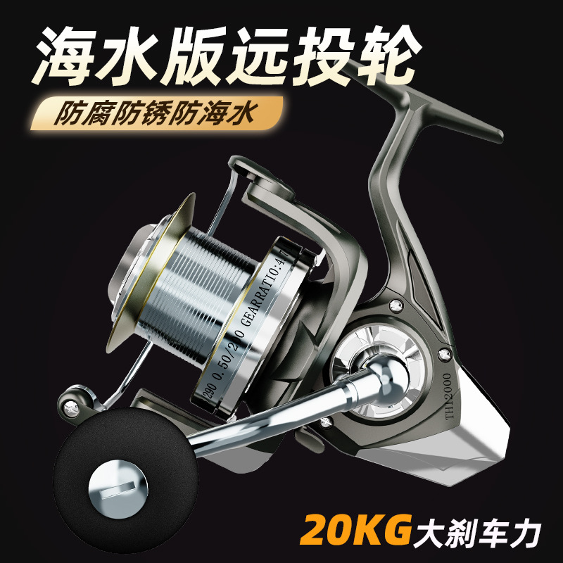Surf Reel - Carretilha de Pesca de Metal para